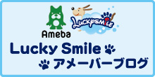 ドッグバス