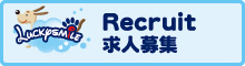 ドッグバス